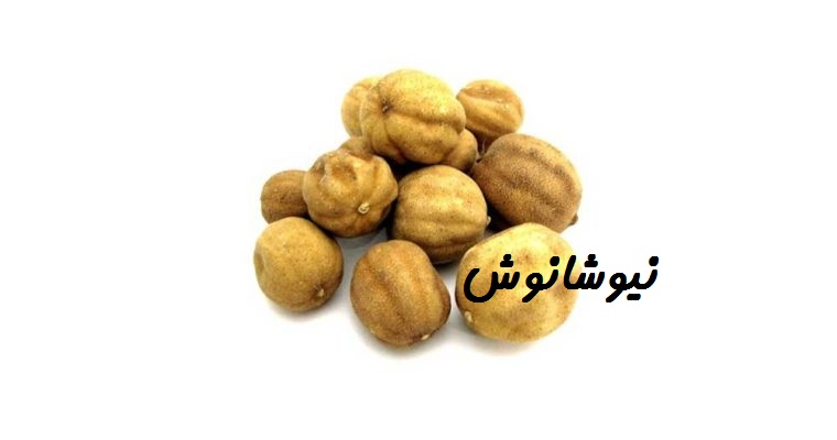 دمنوش خوشمزه-دمنوش میوه ای-دمنوش گیاهی-دمنوش ترکیبی